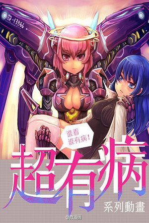 春情日记