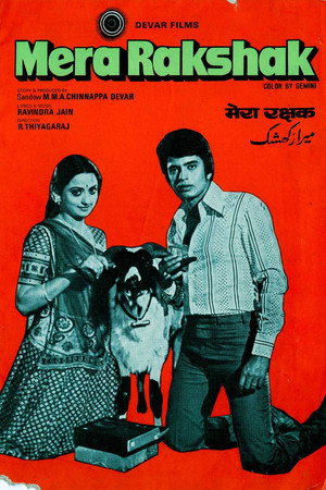 Mera Rakshak