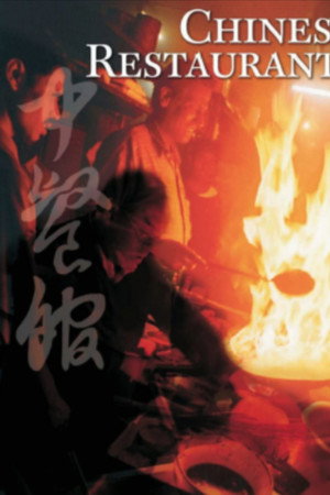 Chinese Restaurants: Song of the Exile