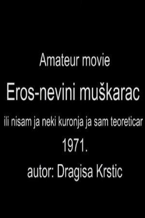 Eros-nevini muškarac, ili nisam ja neki kuronja ja sam teoretičar