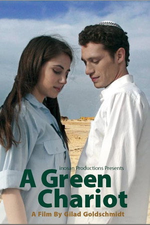 A Green Chariot