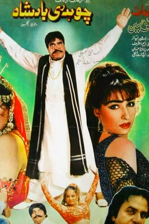 Chaudhry Badshah