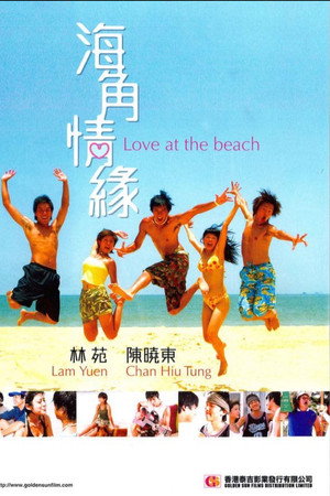 love at the beach