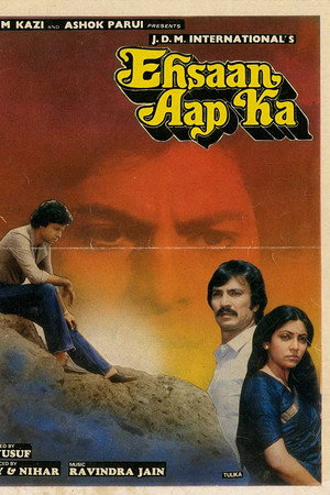 Ehsaan Aap Ka
