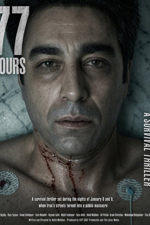77 Hours