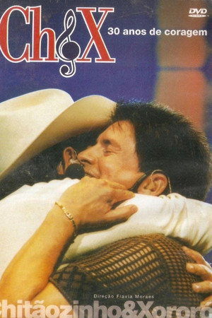 Irmãos Coragem