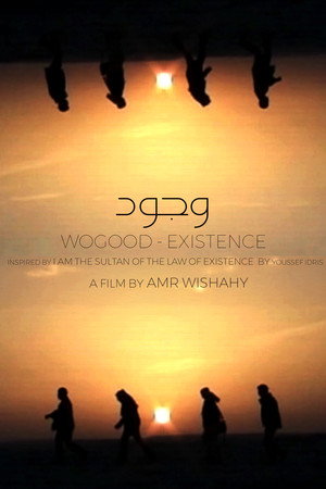 Wogood