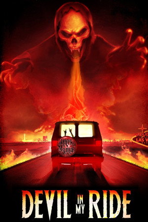 与魔鬼同车