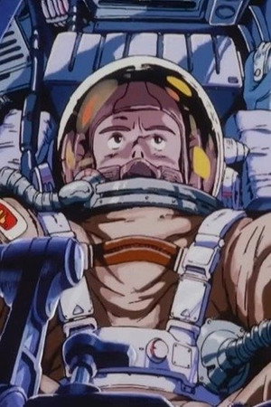王立宇宙军:欧尼亚米斯之翼