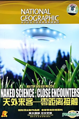 国家地理 科学新发现 第三类接触
