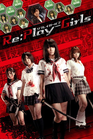 重生少女