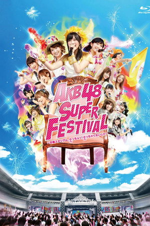 AKB48 スーパーフェスティバル at 日産スタジアム