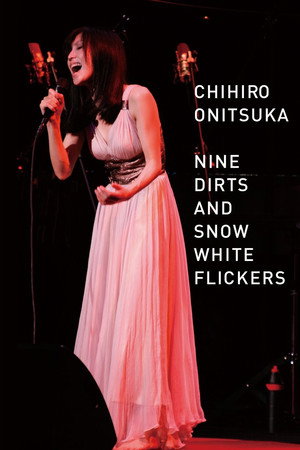 东京一夜限定演唱会 NINE DIRTS AND SNOW WHITE FLCKERS