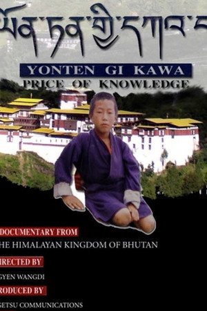 Yonten gi kawa