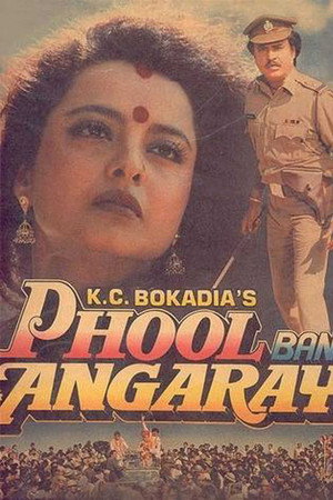 Phool Bane Angaray