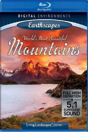 世界上最美丽的地方:世界上最美丽的山峰