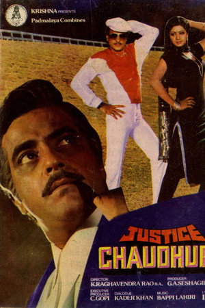 Justice Chaudhury