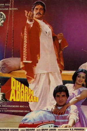 Dharm Adhikari