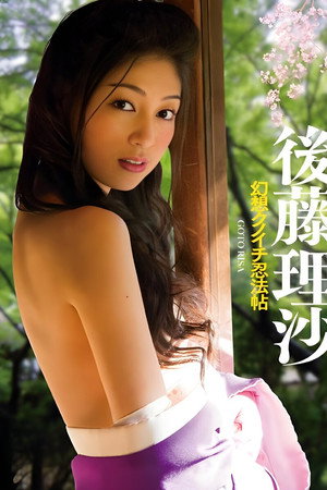 幻想クノイチ忍法帖