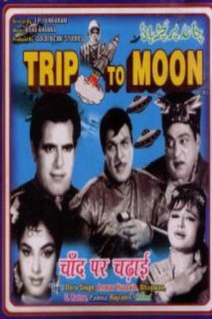 Chand Par Chadayee