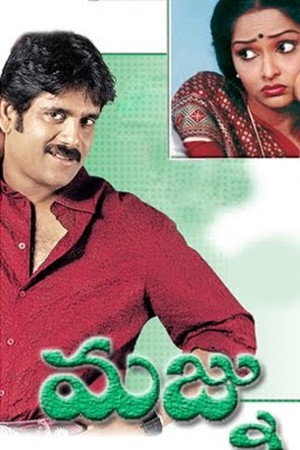 Majnu