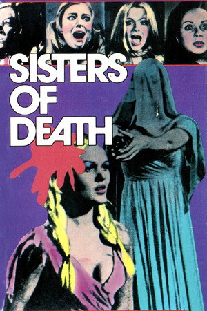 死亡姐妹