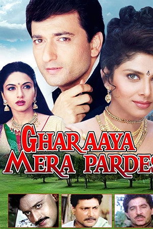 Ghar Aaya Mera Pardesi