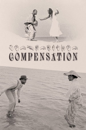代偿