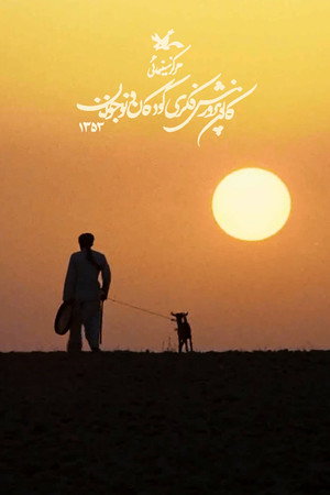 انتظار