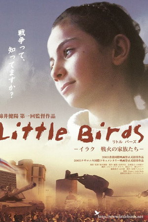 Little Birds-イラク戦火の家族たち