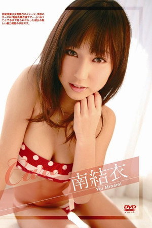 CARA 南結衣