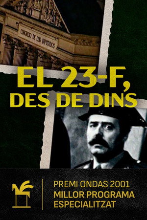 El 23-F, des de dins