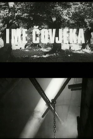Ime čovjeka