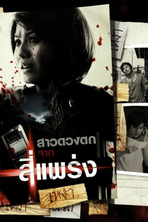 เพื่อนที่เข้าใจ