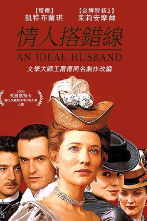老公不及格