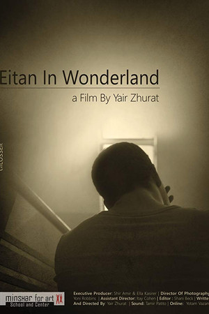 Eitan in Wonderland