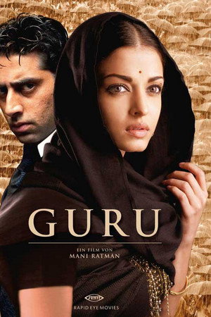 GUGU