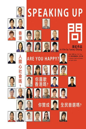 问