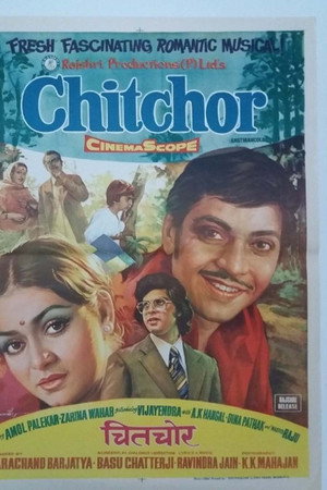 Chitchor