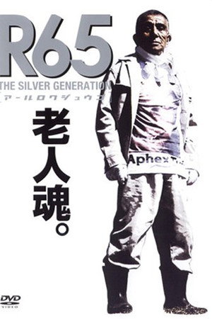 R65: The Silver Generation