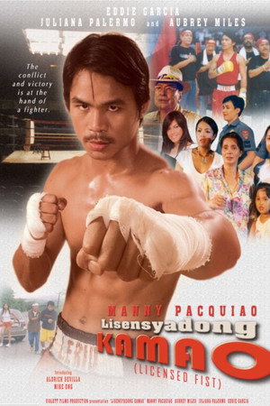 Lisensyadong Kamao
