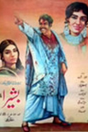 Basheera