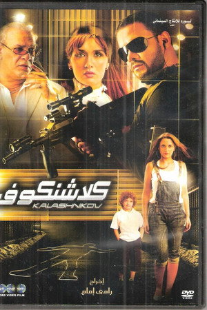Kalashnikov