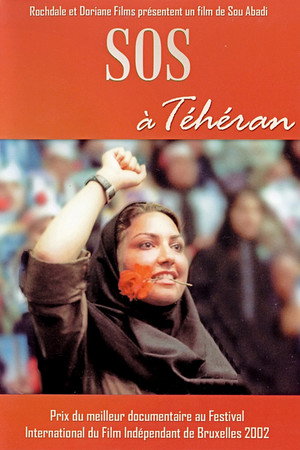 SOS Tehran