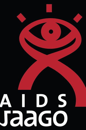 AIDS Jaago