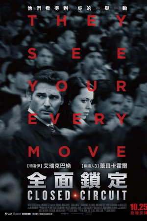 危险辩护