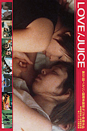 LOVE/JUICE