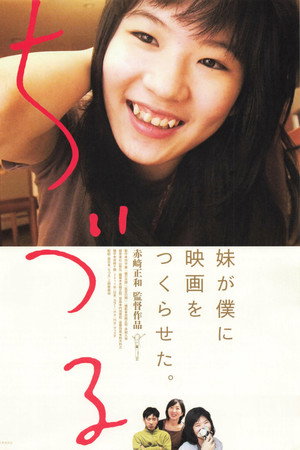 ちづる