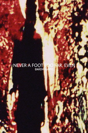 Never a Foot Too Far, Even