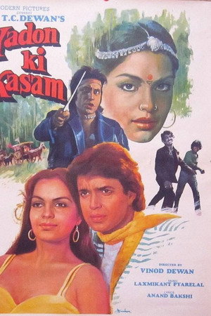 Yadon Ki Kasam